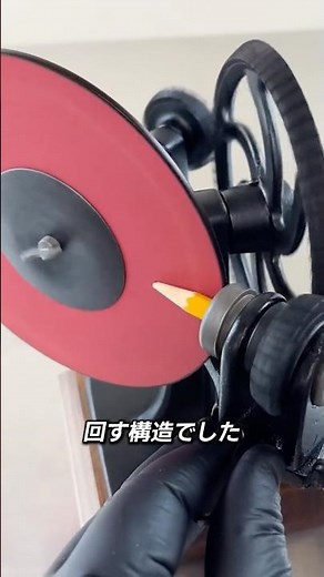 The mechanism of pencil sharpeners has changed with each era.