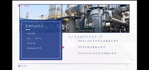 燃煤锅炉烟气中SO3生成的化学动力学模型和实验研究