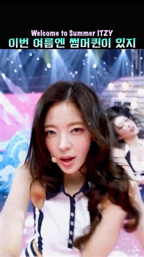 Summer Queen ITZY 'Motto' Stage Mix HL 💖 #midzy