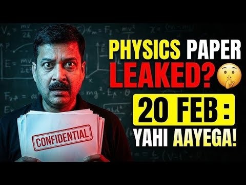 Class 12 Physics Paper Leaked | 70/70 🔥| 17 Feb 2026 | Time 1:00 - 7:00 AM | What before deleted