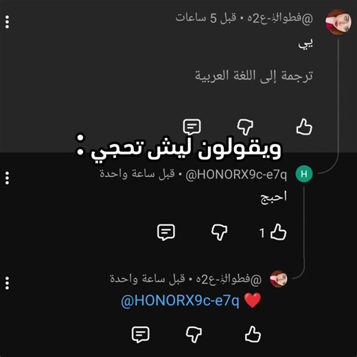 يمتى تبطلون هالسوالف التعبانه ؟ #scarmgaming