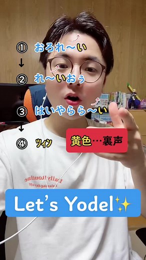 ヨーデル歌い方: ソフィア・シキチェンコの音声効果チャレンジ