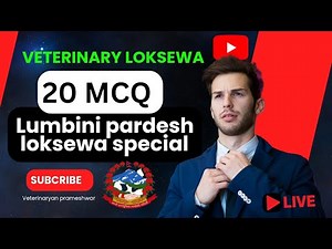 Lumbini Pardesh Veterinary LoksewaMCQ 2081|| Veterinary Loksewa Model Questions in Nepali#veterinary