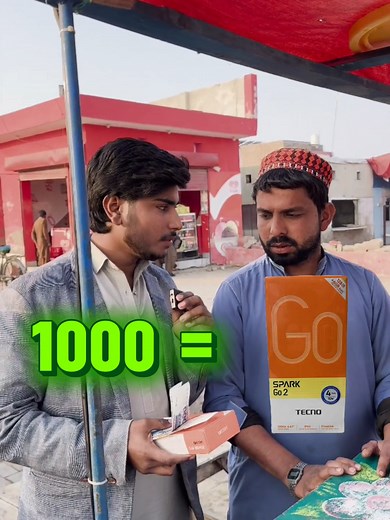 Money vs Phone Box Challenge Explained