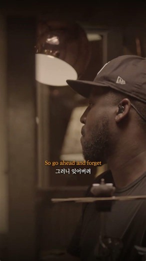 춤추게 만드는 재즈, 에즈라 콜렉티브의 음악