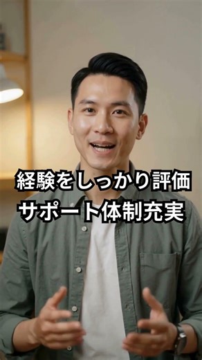 👉 リーチリフト経験者の方へ｜安心して働ける職場です #リーチリフト #フォークリフト #倉庫作業#物流求人 #工場求人 #経験者歓迎#転職 #仕事探し #安定収入#愛知求人 #派遣 #スタッフ東海