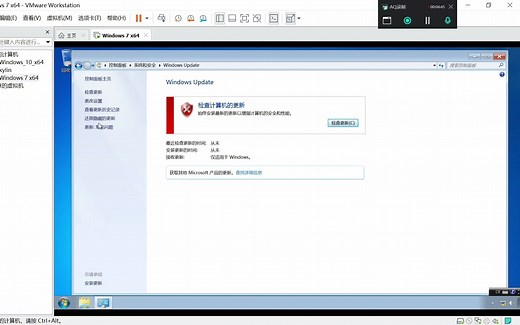 005-解决win7无法更新出错，错误代码80072efe，python3无法安装在win7上