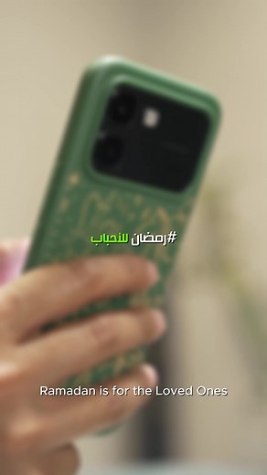 نوت إيدج: الشريحة الإلكترونية الجديدة وسهولة التواصل