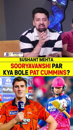 SOORYAVANSHI PAR KYA BOLE PAT CUMMINS? #vaibhavsuryavanshi #patcummins #rrvssrh #ipl2026