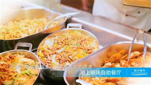 【星辰大海，遨游纳财——炳倡集团2025年邮轮财富之旅，即将启航！】2025年3月22~26日...