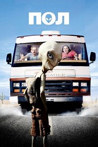 Пол: Секретный материальчик (2011) — Фильм.ру