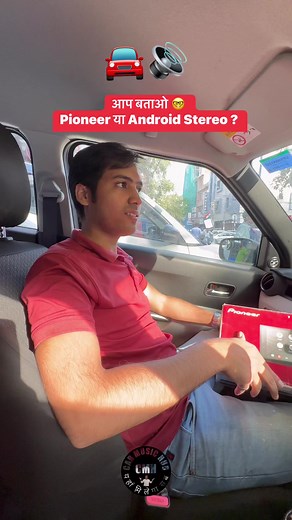 5.3K views · 67 reactions | ज़माना फिर लौटकर PIONEER पर आ रहा है  #fbreels #viral #reelsviral #trendingreels #pioneer #review #fbtrend #fbreels23 #carstereo #stereo #carplayer #carmusicsystem #carplayer #pioneersound #CarMusicHub | Car Music Hub | Facebook