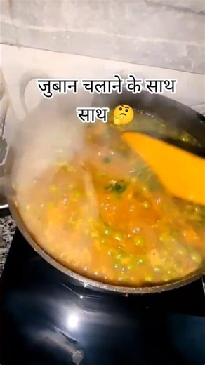 अच्छा खाना😋#ytshorts#shorts#trending