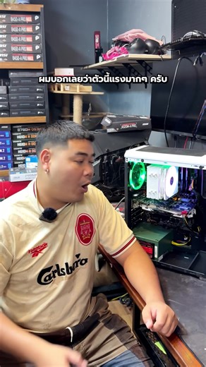 คอมพิวเตอร์สำหรับคนงบน้อย เอาไปใช้เรียน ทำงาน หรือเล่นเกมก็ไหว ในงบไม่เกิน 10,000.- มาดูกันว่างบนี้จะได้อะไรบ้าง #tccomputer #คอมประกอบ #ร้านคอมโคราช #อัพเกรดคอมโคราช #คอมพิวเตอร์ | TC Computer - จัดสเปค ประกอบคอม ซ่อมคอมพิวเตอร์