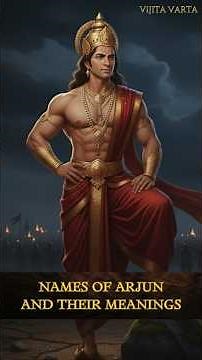9 Names of ARJUNA & Their MEANING | Why Krishna Called Him PARTHA | Mahabharata Secrets #shorts