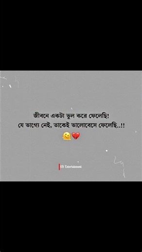 #feedshorts #viral #trending #fyp #quotes