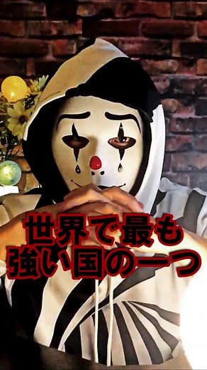 世界で最も強い国s11