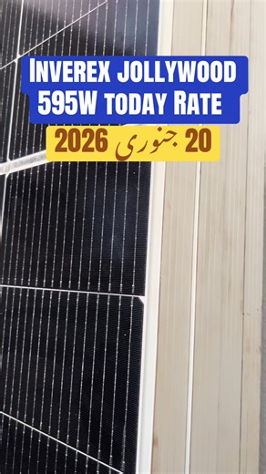 Solar Panel Rate Updates for 2026 in Canada