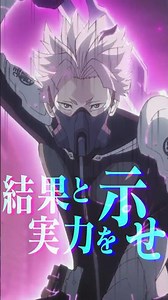 #鳴海隊長かっこいい 集／アニメ『怪獣８号』第２期振り返りショート動画｜オリジナルショートアニメ「鳴海の平日」好評配信中！#怪獣8号