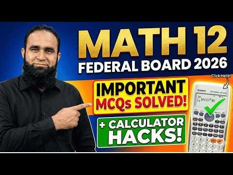 Mathematics Class 12 Federal Board 2026 | All Important MCQs Solved | Calculator Hacks Included