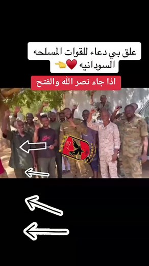 ‏‏#دويتو مع @ود البرير الكردفاني ✌️🇸🇩 #لايك_متابعه_اكسبلور