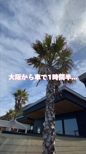 そらヴィラ-淡路島のオーシャンビュー露天風呂付きヴィラで特別な休日を過ごそう！
