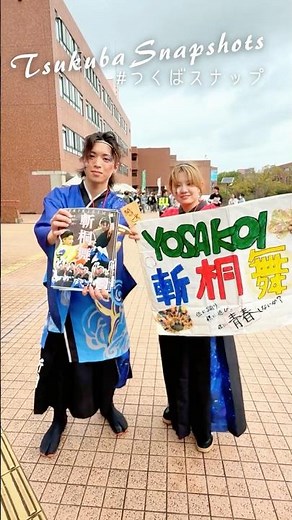 新歓祭！ Welcome Festival! #筑波大学 #つくば #新歓 #新歓祭 #universityoftsukuba #tsukuba #festival #welcome #japan
