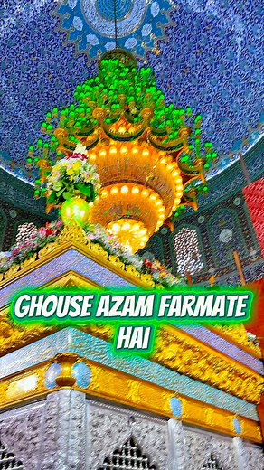 Ghouse Azam Irshad Farmate Hai Muj Par Itni preshaniya Aai Hai | K.G.N