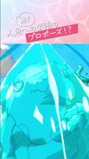 「みんなどんなプロポーズがいい？」編