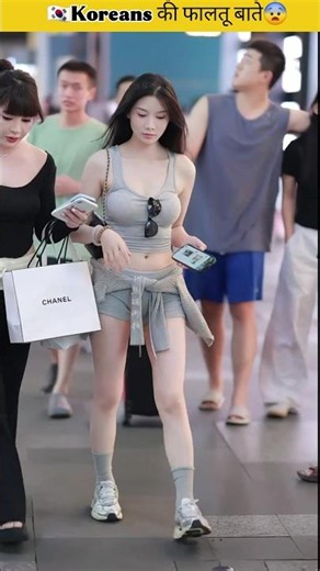 South korea की अजीब बाते 😱 #shorts