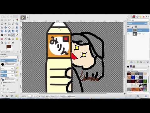 GIMPでイラストを描く方法