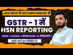 HOW TO HSN REPORTING IN GSTR1 FOR PHASE - III,