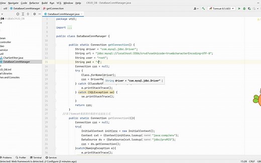 javaweb 实现增删改查 jsp+servlet+mysql5.7