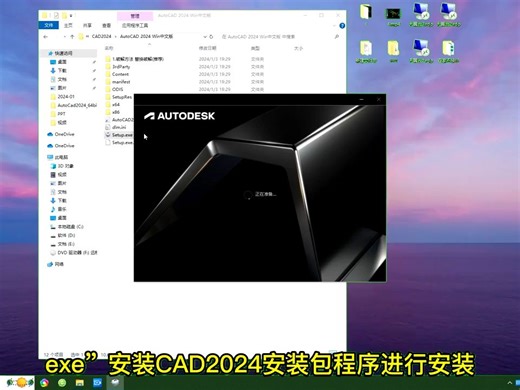 cad2022序列号和密钥64位CAD如何安装激活