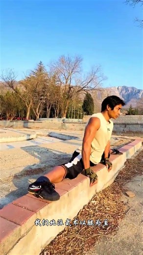 Master the Split Horse with This Essential Martial Arts Move