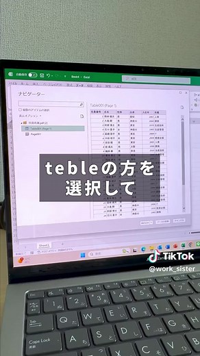 『絶対覚えて！！PDF→Excel 一瞬で変換』👉 @seigo_excel_work 今日も見てくれてありがとうございました！ 今日はPDF→Excelに変換する方法を紹介しました！ PDFをExcelに変換したいときって意外とあるよね！ そんな時は今日紹介した方法を使ってみてね！ わからないことあったら DMやコメントくださ～い！！ 質問大歓迎です！！ 勉強になったと感じたら、 🔥のマークで教えてください♪ 🔥→勉強になった！ 🔥🔥→めちゃめちゃ勉強になった！ 🔥🔥🔥→早速実務にいかす！！ ========================== このアカウントでは、 みんなの人生の時間を増やすための PC時短術を発信しています！ 気軽にコメント、DMで 絡んでもらえると嬉しいです(^^) ========================== #パソコン作業 #PCスキル #エクセル #エクセル初心者 #デスクワーク