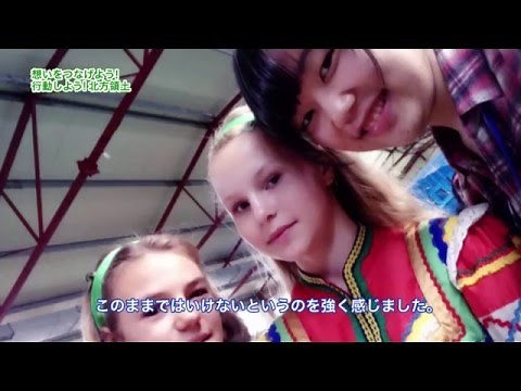 北方領土問題啓発映像コンテンツ