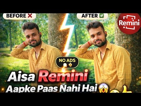 Kya Aapke Paas Bhi Aisa Remini Hai? 😱 | NO ADS | Photo Clear 4K Full HD All Types Effect