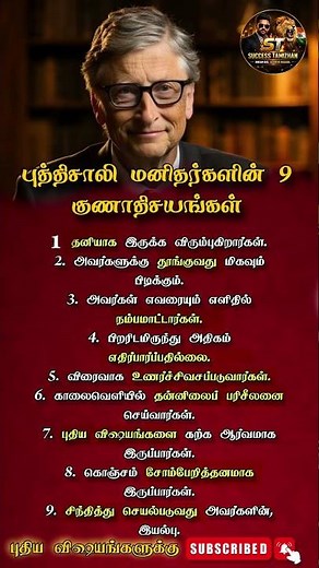 9 Powerful Money Lessons from Bill Gates That Will ChangeYourLife💰 #motivation #success #inspiration