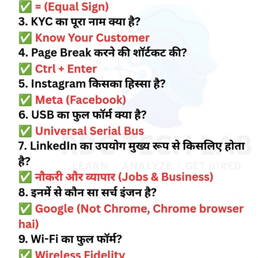 RDC TECH LAB on Instagram: "CCC Course,CCC MCQ,CCC Notes,CCC Questions and Answers,CCC Syllabus,Computer Basics,Digital Computer Course,NIELIT CCC,CCC Exam Preparation,Computer Training Institute,RDC Tech Lab Basti,Best Computer Coaching,MS Office Training,Beginner Computer Course,Digital Literacy Course,CCC Important Questions,Hardware and Software Basics,IT Gadgets Notes,IoT Devices Examples,Computer Course in Basti,RDC Tech Lab Basti,Best Computer Coaching in Basti,Computer Training Institute