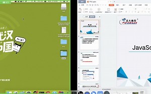 Javascript第二章 getElementsByTagName的用法