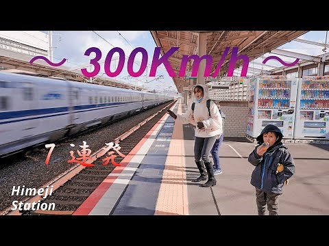Shinkansen passing at high speed / Japan Trip 2022 (4K)