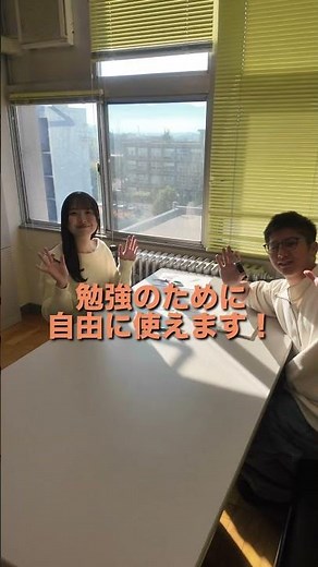 【山梨大学教育学部】施設を紹介します！【学部紹介】