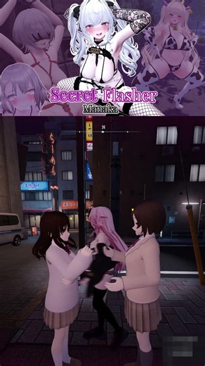 "Secret Flasher Manaka" Game #CasualGame #Simulation #GameChannel #NoCommentary