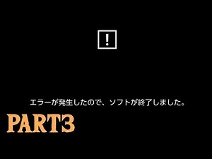 バグまみれのブレワイ攻略 #3【バグの闇を見た】