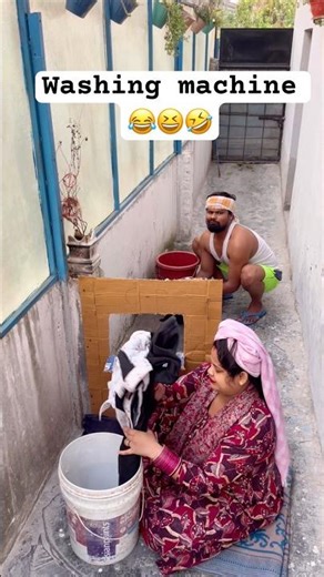 Washing machine 😂🤣😂 #comedy #funny #reels #shorts #youtubeshorts #funnyvideo #biwi