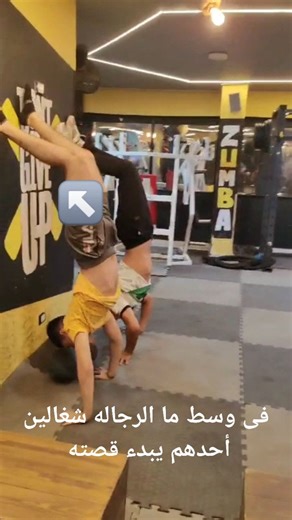 Abdo Helal فخور بيك يا ملتزم وخلوق وعندك اراده ازاى مقفش جنبك ده لو طلبت عنيا ادهملك #صنايعى_بنى_ادمين #Fitness #Gym #Workout #Exercise #Health #Wellness #FitnessMotivation #GymLife #Workoutlnspiration | Mohamed Hassan Hicis