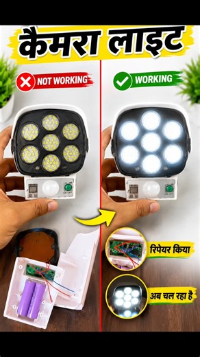 CCTV Camera Light Repair | Solar Security Light Repair & Full Teardown | remote control light #diy
