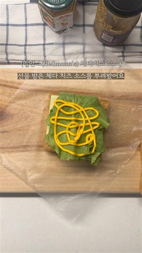 🥪 단백질 30g ! 체다 햄치즈 샌드위치
