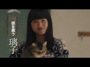 映画「夏への扉 ーキミのいる未来へー」予告編（出演：山崎賢人）